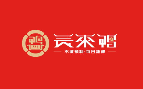 卤味品牌设计,快餐VI设计,食品行业VI设计