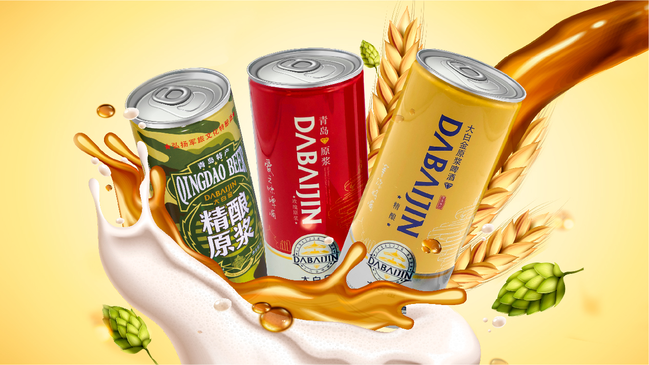 VI设计 logo设计 品牌设计策划 包装设计 精酿啤酒
