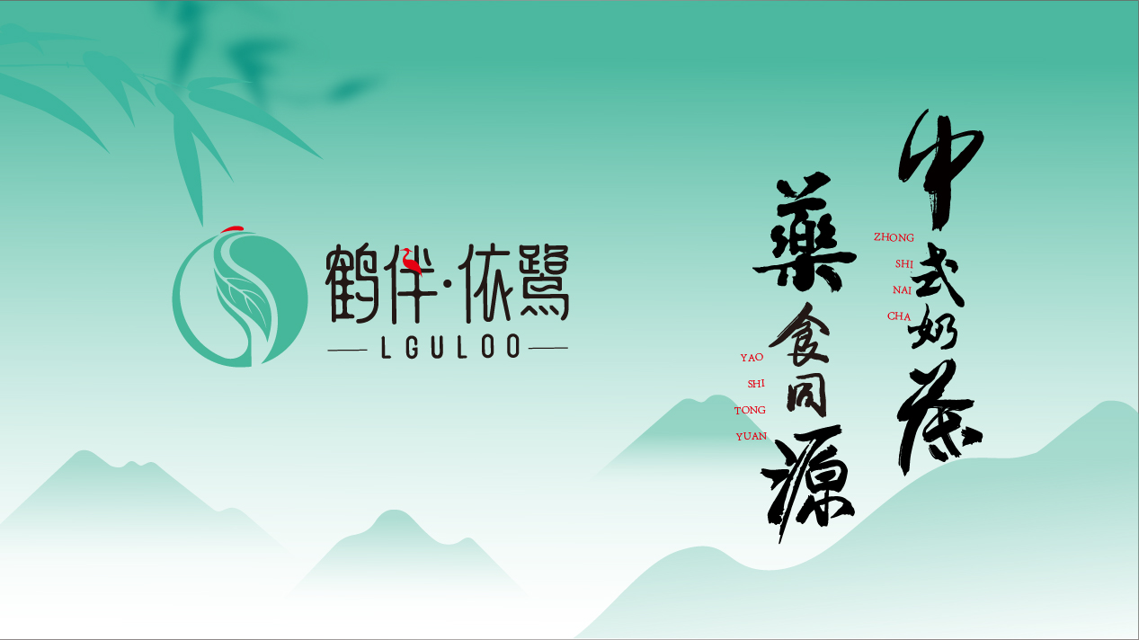 包装设计 奶茶画册  品牌全案  品牌SI
