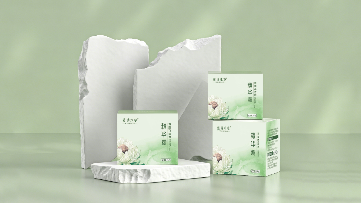 包装设计 化妆品包装设计 天然植萃 温和抗皱的天然护肤产品